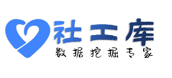 社工库机器人在线心族宾馆开房记录